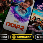 Premier.one: Открой двери в мир новых эмоций и впечатлений через кино