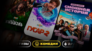 Premier.one: Открой двери в мир новых эмоций и впечатлений через кино